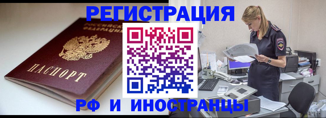 форма 3 в Иркутске